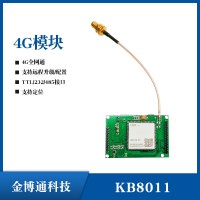 物联网4G模块全网通 串口RS485/232/TTL无线控制设备
