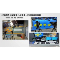慧利创达真三维演播室建设校园电视台网络搭建