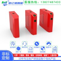 翼闸-三辊闸-摆闸-旋转闸-四川佰亿顺智能通道闸机研制厂家