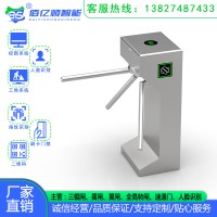 河北立式三棍闸生产厂家